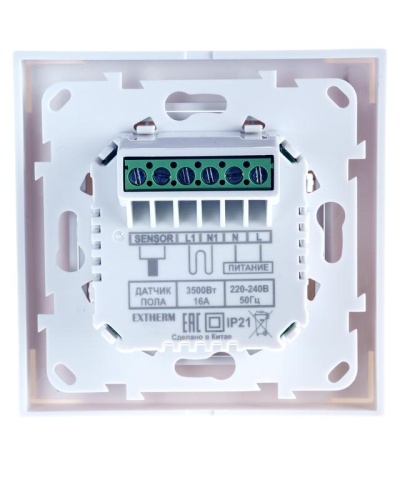 Термостат програмируемый с сенсорными кнопками и датчиком темпер. пола без расписания совместим с рамками с внутрен. размером 56х56мм Schneider Unica Exxact и Legrand Valena черн. Extherm ET-43(b) фото 4
