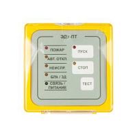 Элемент дистанционного управления ЭДУ-ПТ Адресная система R3 (ЭДУ-ПТ) | код Rbz-110016 | Рубеж