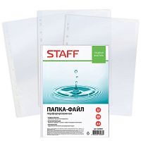 Папки-файлы перфорированные, А4, STAFF, комплект 100 шт., гладкие, 35 мкм, 226830 | код 226830 | STAFF