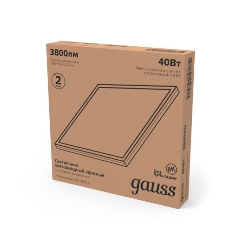 Светильник светодиодный ДВО 40 Вт 3800 лм 4000К AC 220В IP40 595х595х23мм матовый с равномерной засветкой Офис Gauss | код 842161240 | Gauss фото 4