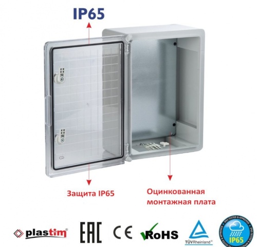 PP3014 Пластиковый шкаф с монт. панелью, IP65. УХЛ1., 300х400х170, прозрачная дверца | код PP3014 | Plastim PP3014 Пластиковый шкаф с монт. панелью, IP65. УХЛ1., 300х400х170, прозрачная дверца | код PP3014 | Plastim