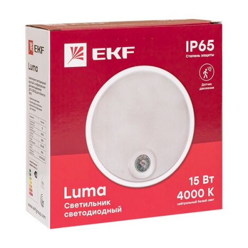 Светильник светодиодный ЖКХ круг ДПО-2300 с инфракрасным датчиком движения 15Вт 4000K IP65 PROxima | код BKL-2300DI-R-15-4000 | EKF фото 3 Светильник светодиодный ЖКХ круг ДПО-2300 с инфракрасным датчиком движения 15Вт 4000K IP65 PROxima | код BKL-2300DI-R-15-4000 | EKF фото 3