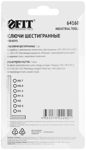 Ключи шестигранные CrV 7 шт (0.7-3.0 мм) в пластиковом держателе | код 64160 | FIT фото 4