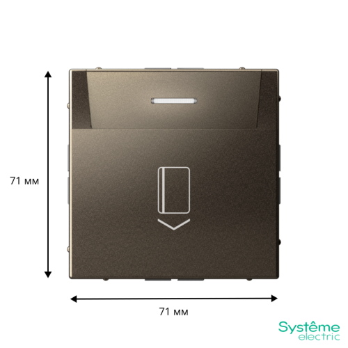 ARTGALLERY ВЫКЛЮЧАТЕЛЬ карточный 10А, без задержки времени, быстр.клемм., МОККО | код GAL000614S | Systeme Electric ARTGALLERY ВЫКЛЮЧАТЕЛЬ карточный 10А, без задержки времени, быстр.клемм., МОККО | код GAL000614S | Systeme Electric