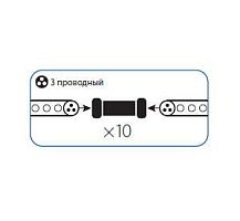 Коннектор "I"-образный для Дюралайта 3W 13мм (уп.10шт) Космос | код KOC-DL-3W13-CI | КОСМОС