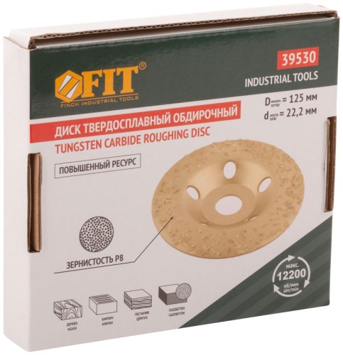 Диск шлифовальный наклонный твердосплавный посадочный диаметр 22.2мм 125мм Р8 FIT 39530 фото 3