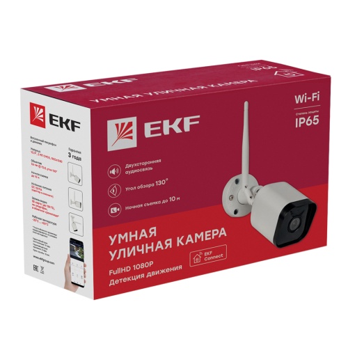 Умная уличная камера Connect IP65 Wi-Fi | код sсwf-ex | EKF