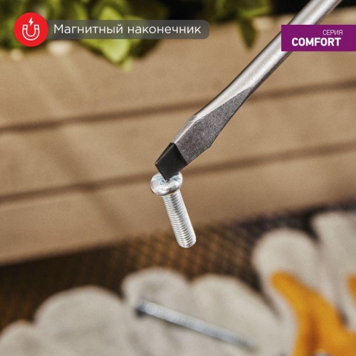 Отвертка шлицевая SL3х100 мм, двухкомпонентная рукоятка | код 12-6421 | REXANT фото 3