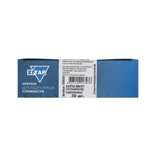 Болт DIN 571 сантехнический оцинк 6х80 (30 шт) | код 126550 | Tech-KREP фото 2