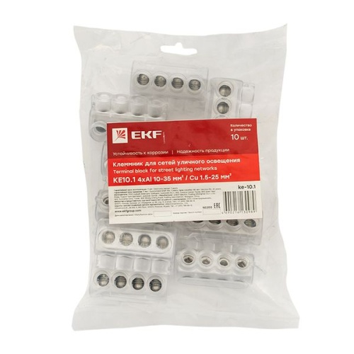 Клеммник для сетей уличного освещения KE10,1 Al 4x10-35 мм / Cu 1,5-25 мм PROxima | код ke-10.1 | EKF фото 4