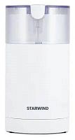 Кофемолка Starwind SGP7212 200Вт сист.помол.:ротац.нож вместим.:70гр белый | код 1785043 | STARWIND