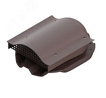 Аэратор кровельный TP-88/C, цвет темно-коричневый, по 1 шт. в коробке | код 101300141 | Татполимер