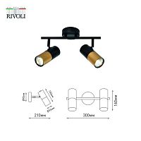 Светильник настенно-потолочный спот поворотный 2хGU10 15Вт 7073-702 Belladonna Rivoli | код Б0057931 | Rivoli