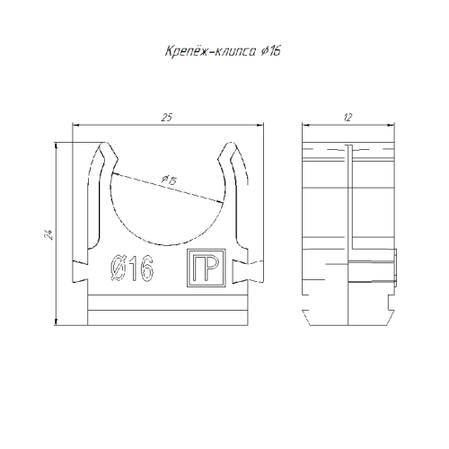 Крепеж-клипса для труб негорючая (НГ) атмосферостойкая сосна в малой упаковке d16 мм (10шт/1000шт уп/кор) Промрукав | код PR13.02771 | ПРОМРУКАВ Крепеж-клипса для труб негорючая (НГ) атмосферостойкая сосна в малой упаковке d16 мм (10шт/1000шт уп/кор) Промрукав | код PR13.02771 | ПРОМРУКАВ