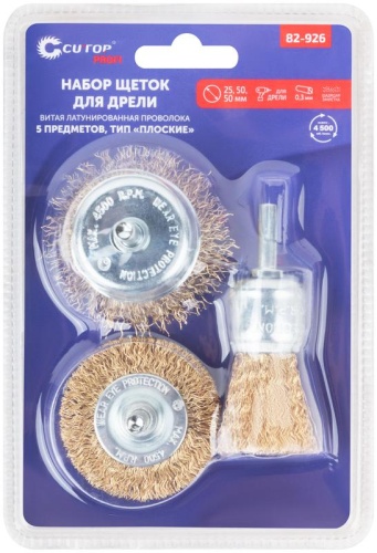 Набор щеток для дрели, 3 шт., Чашки 25, 50 мм, Плоская 50 мм, латунированная витая проволока, блистер, Profi | код 82-926 | FIT фото 3