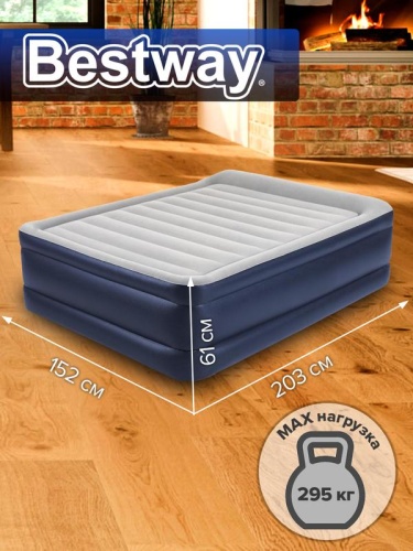 Кровать надувная 203х152х61см+встр. насос 220В (67690) Bestway 6942138985757 фото 4