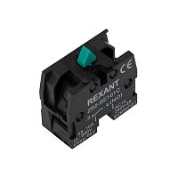 Контакт дополнительный XB-2 NO зеленый REXANT | код 36-9001 | REXANT