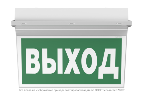 Световой указатель BS-REGATA-73-S1-INEXI2 IP65 | код a26072 | Белый Свет фото 4