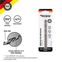 Сверло по металлу 6мм "Кобальт" (сталь HSS-Co 5% M35 P6M5K5) DIN 338 (блист.1шт) KR-91-0508 Kranz