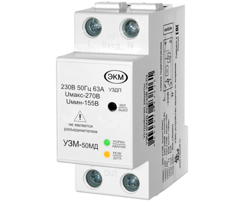 Противопожарное устройство защиты от искрения с функцией защиты от скачков напряжения УЗМ-50МД УХЛ4 | код 4640016938261 | Меандр