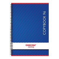 Тетрадь А4, 96 л., ОФИСМАГ, гребень, клетка, обложка картон, МОНОХРОМ, 402793 | код 402793 | ОФИСМАГ