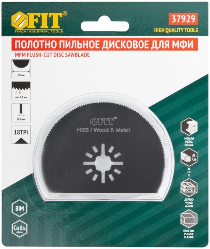 Полотно пильное фрезерованное дисковое прямое, Bi-metall Co 8%, 80 мм х 0.65 мм | код 37929 | FIT фото 3 Полотно пильное фрезерованное дисковое прямое, Bi-metall Co 8%, 80 мм х 0.65 мм | код 37929 | FIT фото 3