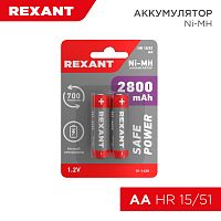 Аккумулятор тип AA пальчиковый 1.2 В 2800 мАч блистер 2 шт. REXANT | код 30-1428 | REXANT
