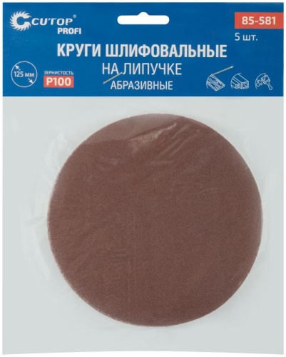 Круги абразивные шлифовальные на ворсовой основе под ''липучку'' (Р100, 125 мм, 5шт), Cutop Profi | код 85-581 | FIT фото 3 Круги абразивные шлифовальные на ворсовой основе под ''липучку'' (Р100, 125 мм, 5шт), Cutop Profi | код 85-581 | FIT фото 3