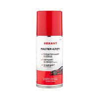 Мастер-ключ 210 мл | код 85-0053 | REXANT