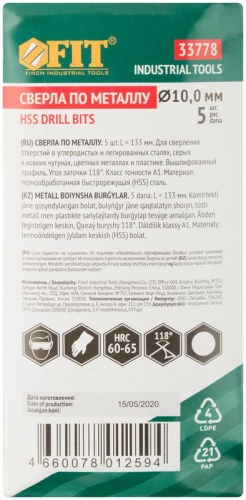 Сверла по металлу HSS полированные 10,0 мм (5 шт) | код 33778 | FIT фото 3
