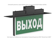 Бокс потолочный BS-BP-4 Black | код a22936 | Белый Свет