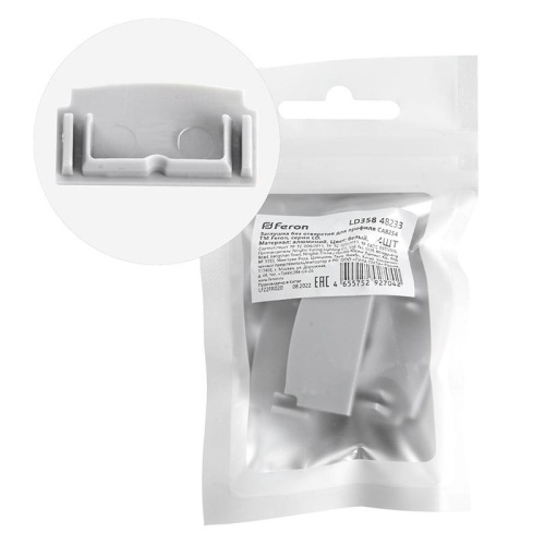 Заглушка для профиля CAB254 без отверстия комплект 4шт | код 48233 | Feron Заглушка для профиля CAB254 без отверстия комплект 4шт | код 48233 | Feron