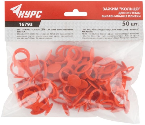 Система выравнивания плитки СВП зажимы "Кольцо" ширина шва 1.35мм (уп.50шт) КУРС 16793 фото 3