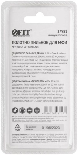 Полотно пильное фрезерованное ступенчатое, Bi-metall Co 8%, 10х0,8 мм | код 37981 | FIT фото 4
