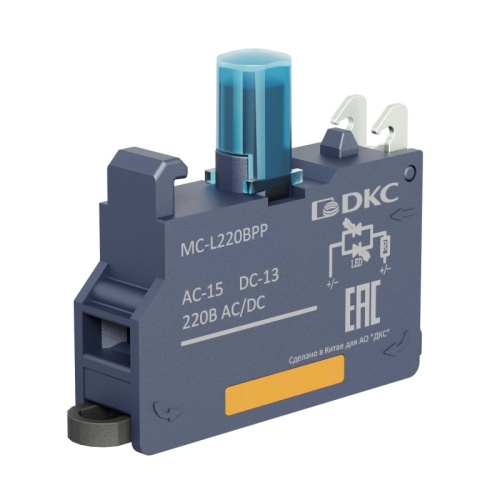 Контактный блок с клеммным безвинтовым зажимом со светодиодом на 220В, синий | код MC-L220BPP | DKC Контактный блок с клеммным безвинтовым зажимом со светодиодом на 220В, синий | код MC-L220BPP | DKC