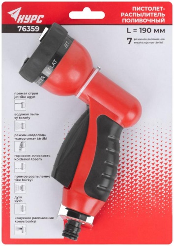 Пистолет для полива, 7 режимов, курок спереди | код 76359 | FIT фото 3