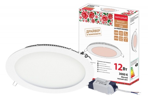 Светильник ультратонкий встраиваемый светодиодный Даунлайт НАРОДНЫЙ СВО (белый) 12 Вт 3000К | код SQ0329-0095 | TDM НАРОДНЫЙ Светильник ультратонкий встраиваемый светодиодный Даунлайт НАРОДНЫЙ СВО (белый) 12 Вт 3000К | код SQ0329-0095 | TDM НАРОДНЫЙ
