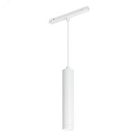 Светильник MAG-ORIENT-SPOT-HANG-R45-12W Warm3000 (WH, 24 deg, 48V) (IP20 металл, 3 года) | код 35830 | Arlight