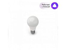 Умная RGB лампа (8Вт) ( (8 Вт) | код Powerlight-L | Sibling