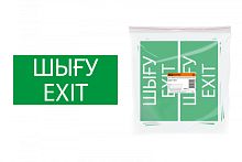 Знак ВЫХОД 200х100мм (казахский язык) TDM | код SQ0817-0074 | TDM