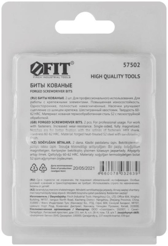 Биты кованые сталь S2 односторонние 25 мм PH2 Профи 2 шт блистер | код 57502 | FIT фото 4