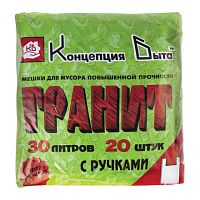 Мешки для мусора 30 л, с ручками, черные, в пачке 20 шт., ПНД, 12 мкм, 30х60 см, прочные, КОНЦЕПЦИЯ БЫТА Гранит , 404 | код 604925 | КОНЦЕПЦИЯ БЫТА