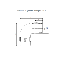 Соединитель угловой разборный сосна д16 (100шт/1000шт уп/кор) | код PR13.0279 | Промрукав