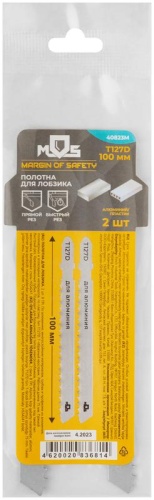 Полотна для лобзика, T127D, по алюминию и пластику, HSS, 100 мм, 2 шт. | код 40823М | FIT фото 3 Полотна для лобзика, T127D, по алюминию и пластику, HSS, 100 мм, 2 шт. | код 40823М | FIT фото 3