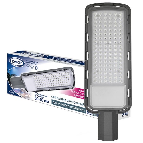Светильник светодиодный консольный линзованный ДКУ 75Вт 6500К IP65 IONICH 2141 Светильник светодиодный консольный линзованный ДКУ 75Вт 6500К IP65 IONICH 2141