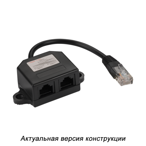 Y-адаптер, 2 параллельных порта | код TWT-Y-BRIDGE | TWT Y-адаптер, 2 параллельных порта | код TWT-Y-BRIDGE | TWT