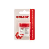 Флюс для пайки REXANT, БУРА, 20 г, банка, блистер | код 09-3655-1 | REXANT