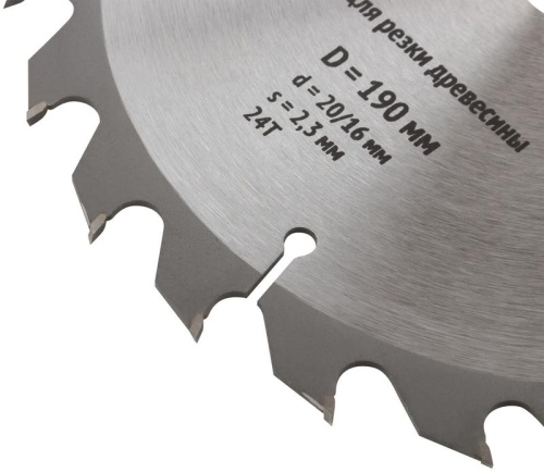 Диск пильный для циркулярных пил по дереву 190x20/16x24T | код 37743 | FIT фото 5
