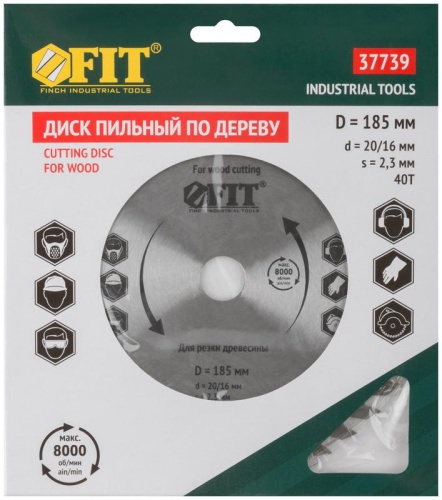 Диск пильный для циркулярных пил по дереву 185x20/16x40T | код 37739 | FIT фото 3
