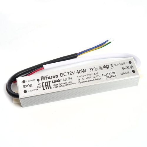 Драйвер светодиодный LED 40w 12v IP67 | код 48054 | Feron